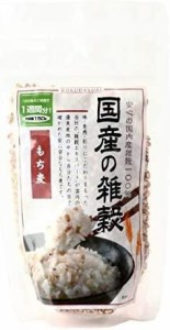 [森光商店] 国産の雑穀 もち麦 150g