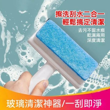 高雄出貨🔥兩用刮水器 浴室玻璃刮 玻璃刮刀 浴室清潔刷 刮洗兩用 衛生間牆面刷 地板刮水 擦窗戶玻璃鏡子神器