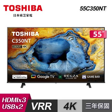 【TOSHIBA 東芝】55C350NT 55型 4K Google TV 液晶顯示器｜含壁掛(固定式)+安裝