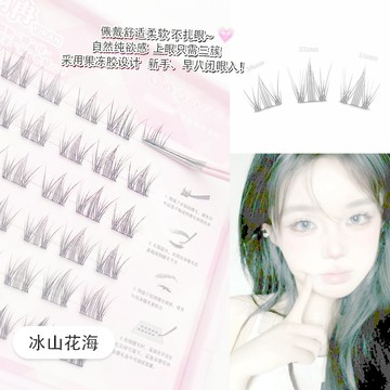 🌸台灣出貨🌸【任選兩盒】太陽花假睫毛免膠免卸三部曲超自然新手學生系列睫毛