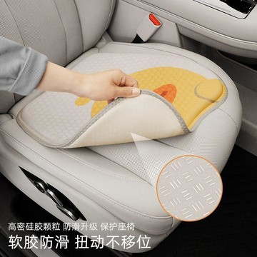 新款【upton】汽車坐墊夏天季蜂窩凝膠卡通涼墊車載透氣冰絲四季通風防滑冰座墊
