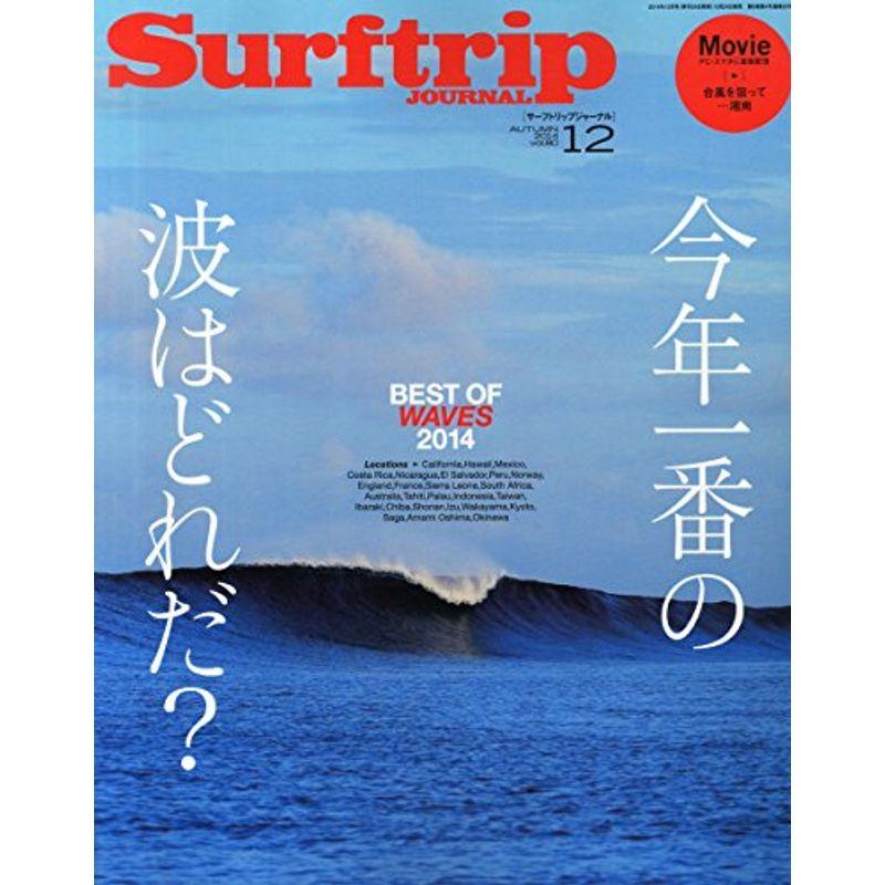 SURFTRIP JOURNAL (サーフトリップジャーナル) 2014年 12月号