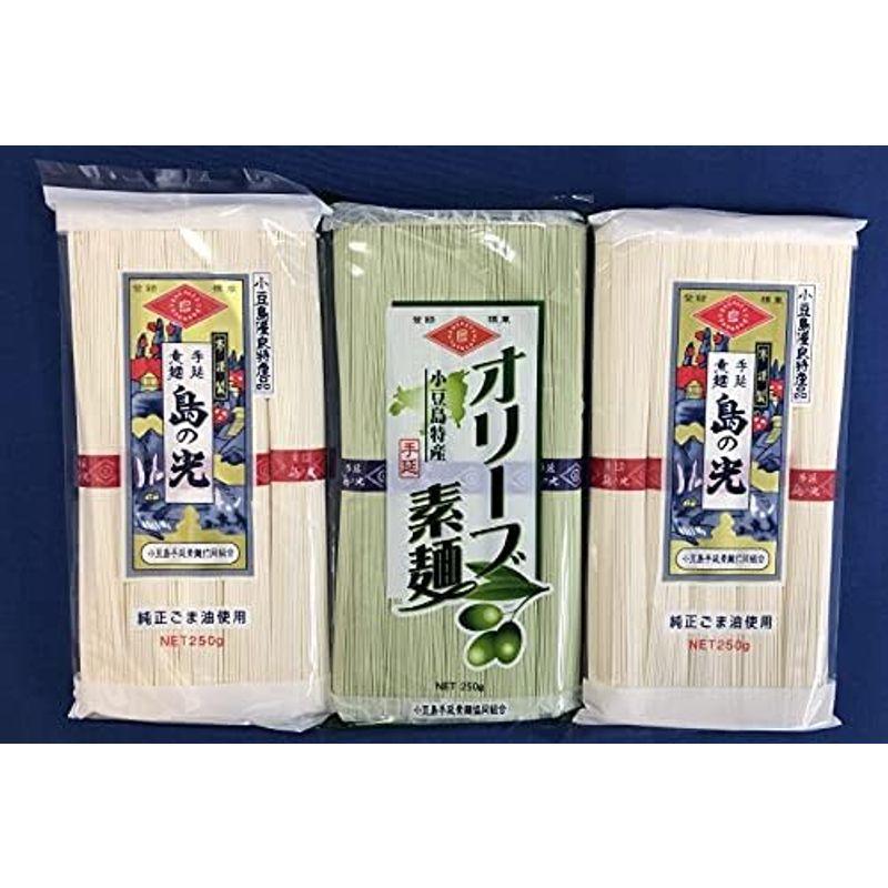 小豆島特産 手延 オリーブ素麺 島の光250ｇ(50g×5）3袋セット (島の光1袋、オリーブ2袋)