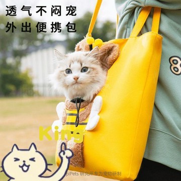 【臺灣出貨】寵物外出包 貓咪斜跨包 狗狗單肩包 寵物攜帶包 春季旅遊寵物外出包貓咪斜跨包外出輕便透氣小型犬露頭狗狗單肩包