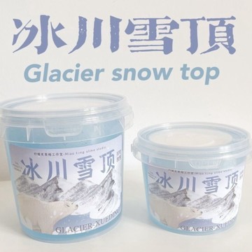 ⭐桃園出貨🔥冰河雪頂正版網紅假水妙童的史萊姆桶內送白色起泡膠  假水 DIY手工 史萊姆
