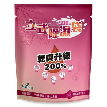 [家速配]Aroma Air 立式除濕袋美荔盛夏