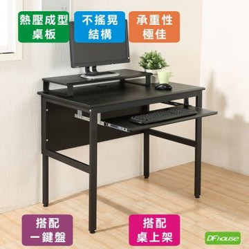 DFhouse 頂楓90公分電腦辦公桌+一鍵盤+桌上架-黑橡木色 90*60*76