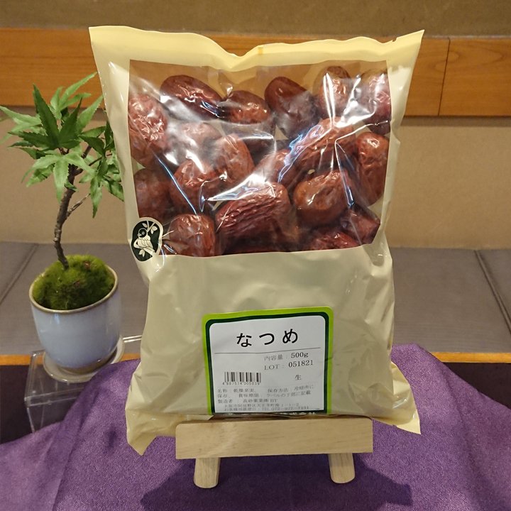 なつめ　500ｇ　棗　大棗　食品　ドライフルーツ  ナツメ　高砂