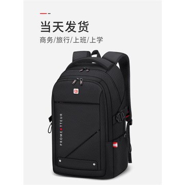 新款雙肩包電腦背包男士商務旅行登山女初中高中大學生書包大容量