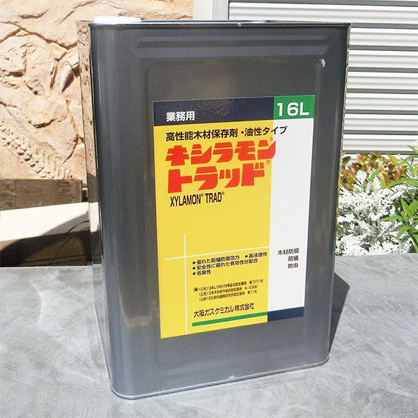 キシラモントラッド 16L(約48平米) 大阪ガスケミカル シロアリ防除薬剤 木部用 木材保存剤 防蟻剤 シロアリ対策 防虫防腐塗料 木材保護塗料  LINEショッピング