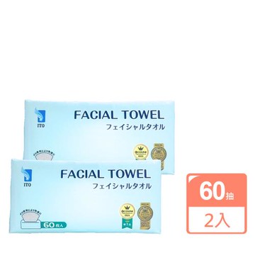 【ITO】日本伊藤 抽取式珍珠紋棉洗臉巾60抽X2入