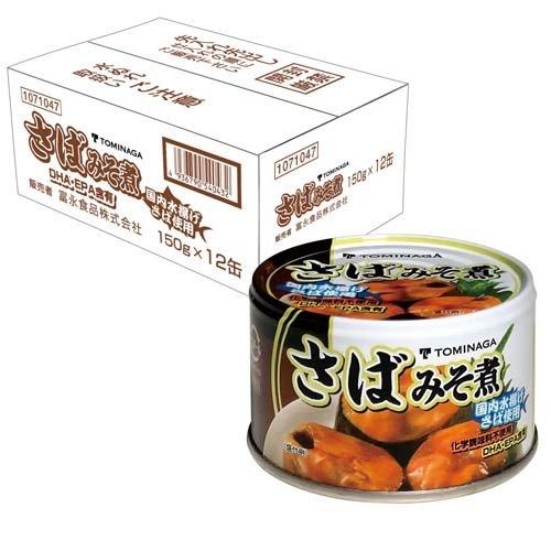 TOMINAGA 国内水揚げ さば みそ煮 鯖缶詰 国産 150g*12缶入  TOMINAGA