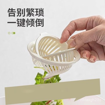 臺灣🚍8H出🉑廚房水槽過濾網防堵剩菜剩飯過濾神器不臟手家用多功能水池洗碗池