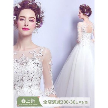 天使嫁衣 超仙夢幻森系公主新娘一字肩長袖鉆石婚紗禮服 152批發