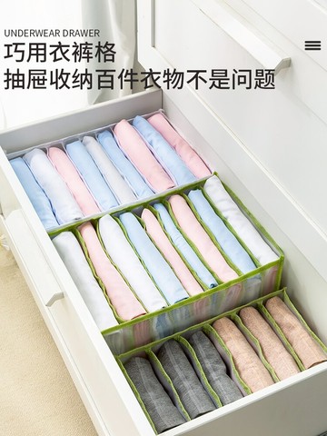 衣服收納袋子 分格大容量 家用衣柜整理袋抽屜式裝衣物T恤牛仔褲