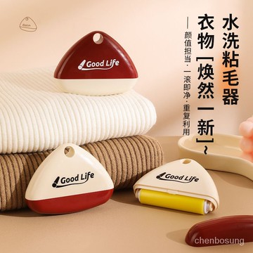 ⚡臺灣現出⚡可水洗粘毛器 滾輪黏毛器 除塵滾筒 黏毛器 寵物粘毛器 可水洗永久粘毛器 攜帶式黏毛器 毛絮滾筒隨手黏輕奢可