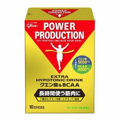 グリコ パワープロダクション 粉末ドリンク エキストラハイポトニックドリンク クエン酸＆BCAA スティックタイプ12.4g×10本 グレープフルーツ味 G70782