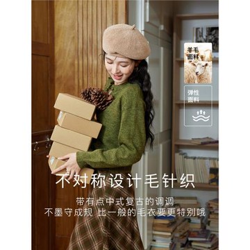 謎秀【含羊毛】復古高級感蝴蝶結領口針織開衫女2025秋冬裝新款