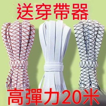 【可打統編】鬆緊帶扁寬細高彈力加厚耐用 褲腰袖口床笠橡皮筋服裝輔料 腰部皮筋 車縫手作彈性佳 NWBR
