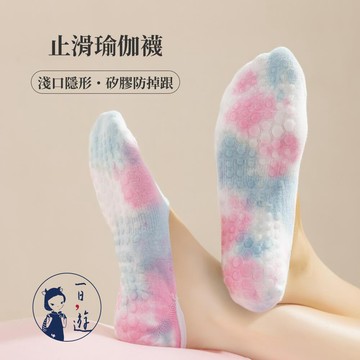 NicoFun 愛定做 5雙 紮染淺口止滑瑜伽襪 矽膠防滑 防掉跟 防滑襪 運動襪 皮拉提斯(女棉襪23-24.5cm)