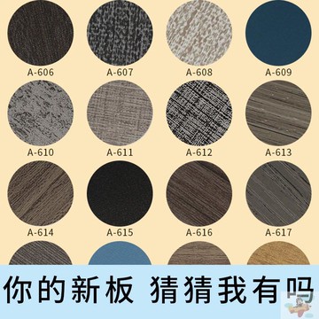 三合一貼蓋紙衣柜螺絲釘遮孔貼遮丑蓋螺絲孔環美貼美紋貼孔貼裝飾