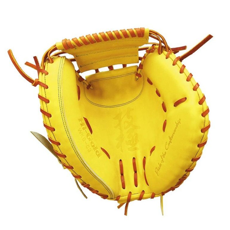 ハイゴールド　硬式　キャッチャーミット 硬式キャッチャーミットハイゴールド