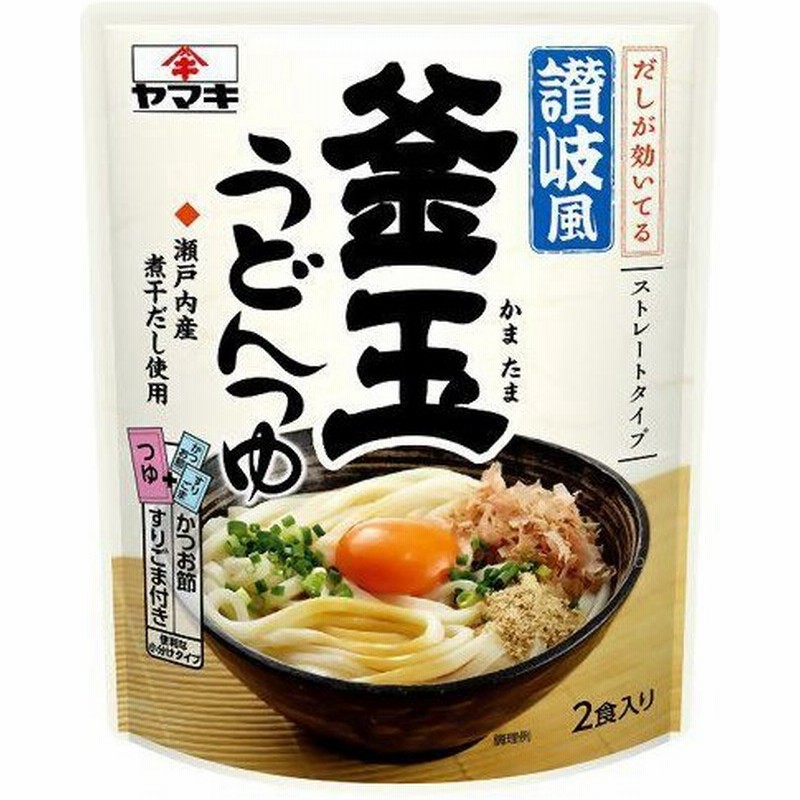 ヤマキ 讃岐風 釜玉うどんつゆ 2食入り 通販 Lineポイント最大0 5 Get Lineショッピング