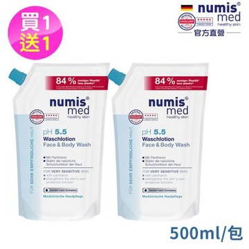 德國numis med樂美思pH5.5敏弱肌洗臉沐浴二合一潔膚露500ml補充包買1送1