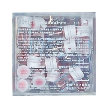 Nan治癒星球 牛油果滋潤亮澤香水護髮油 #C10陌上繁櫻 1.3ml*40顆/盒  1盒