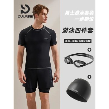 pulassi泳褲男款游泳裝備全套成人泳褲泳帽泳鏡三件套游泳褲男士