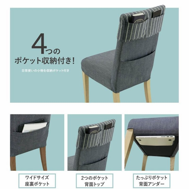 かわいい〜ダイニングテーブル・イス2脚セット LOWYA ダイニングチェア 2脚セット おしゃれ チェア かわいい