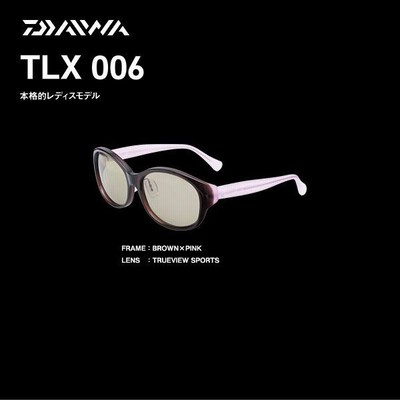 偏光サングラス ダイワ TLX006 トゥルービュースポーツブラウン