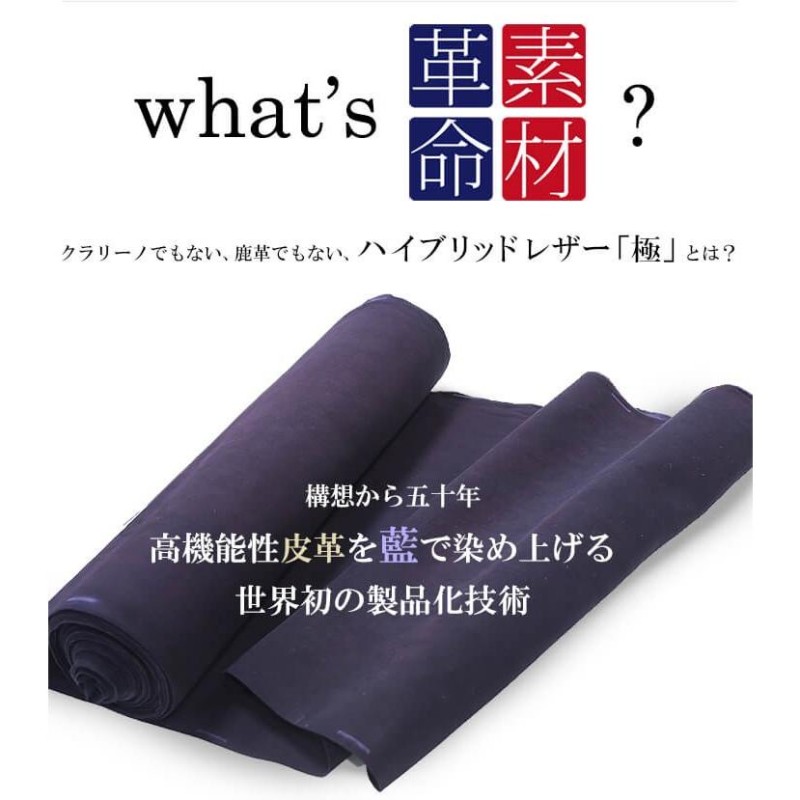 ハイブリッドレザー「極」ミシン刺防具セット 剣道具 剣道防具 面 甲手 小手 垂 胴 セット | LINEブランドカタログ