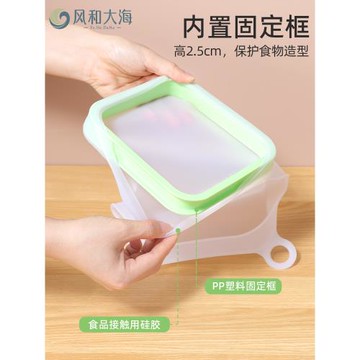 三明治保鮮盒吐司面包分裝保鮮袋冰箱食品級硅膠帶蓋密封盒可微波