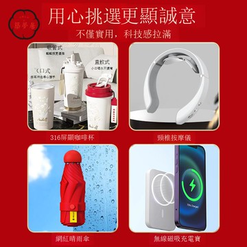 免運/附發票 年會禮品 伴手禮 禮品套裝 免運/附發票 年會禮品 伴手禮 禮品套裝 商務禮品套裝咖啡杯伴手禮定制logo企業年會禮品實用送客戶員工工廠現貨直銷 可批發 店長推薦 5z1231