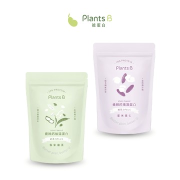 植物蛋白優纖鈣系列500g｜素食 高蛋白 蛋白粉 植物蛋白｜彼蛋白 PlantsB