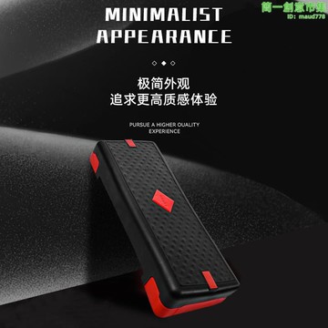 快速出貨 【銷售冠軍】定製多功能健身踏板可調節有氧運動家用韻律踏板帶拉力帶健身器材