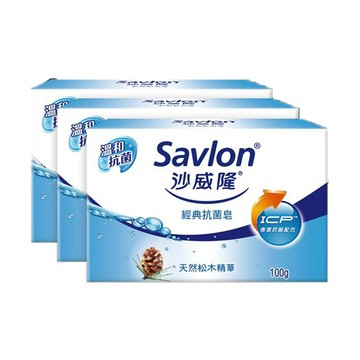 沙威隆經典抗菌皂100g x3入