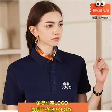 【可印logo定製】POLO衫 工服 工作服 文化衫 廠服 廣告衫 企業團體服 速乾透氣 多色可選 支持來圖來樣定製