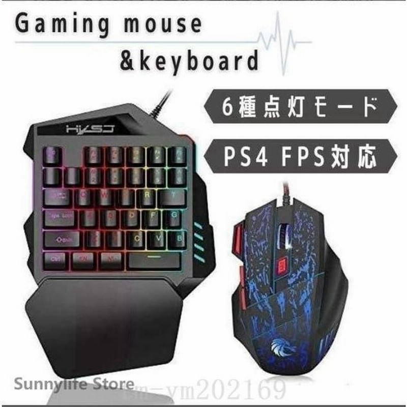 最新モデルバックライト7色変更可ゲーミングキーボードマウスセット防水メンブレン英字配列35キー防衝突キーボード 通販 Lineポイント最大0 5 Get Lineショッピング