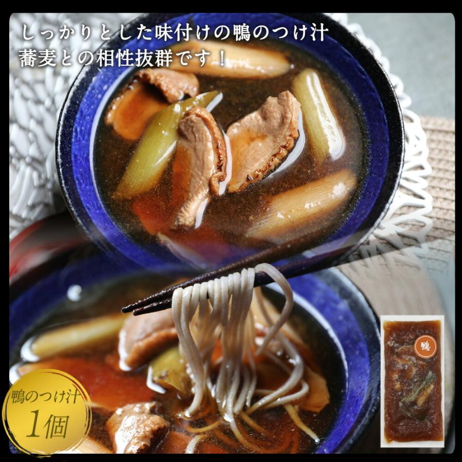 年越しそば 年越し蕎麦 そば 蕎麦 お取り寄せ 信州蕎麦 信州 鴨つけ汁付 4人前