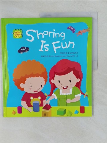 【書寶二手書T1／少年童書_Y7A】Sharing is fun_Eun Jeong Kim-Zoller, Robert L. Zoller原著