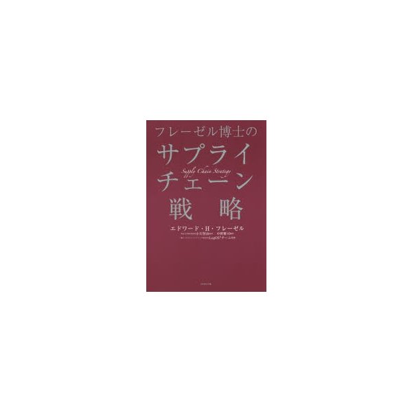 配色歳時記 四季のカラーワーク