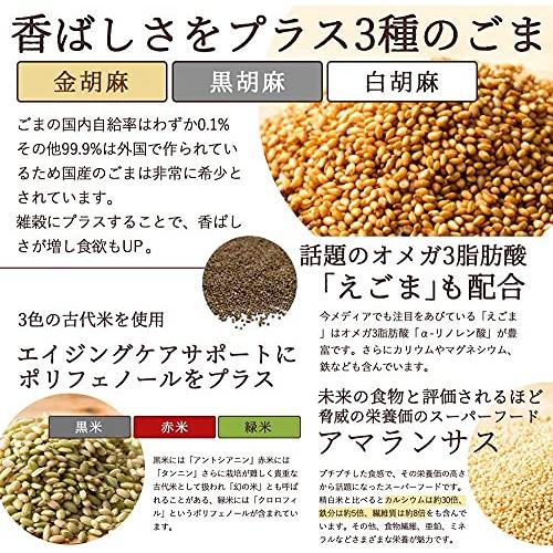 雑穀米本舗 明日への輝き39穀米ブレンド 1kg(500g×2)