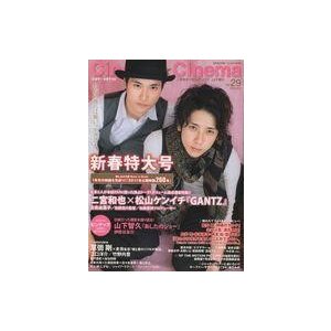 中古ホビー雑誌 Cinema★Cinema 29