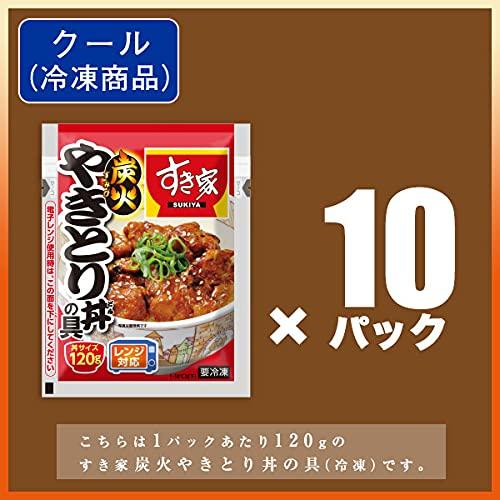 すき家 炭火やきとり丼の具 120g (10パック) 冷凍