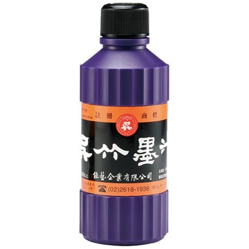 吳竹墨汁-大300CC