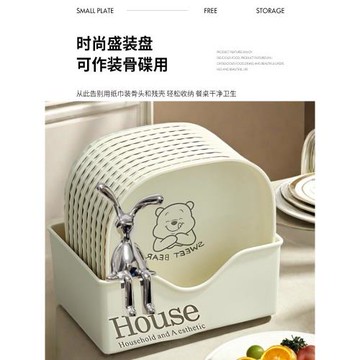 奶油風！可洗碗機！餐桌吐骨碟家用2024新款高檔零食盤吐骨頭盤碟