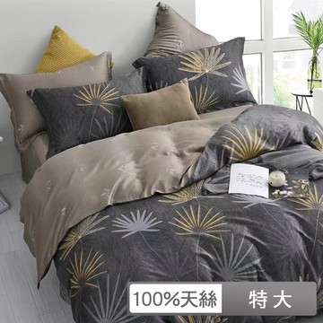 貝兒居家寢飾生活館 100%天絲七件式兩用被床罩組 特大雙人 園趣