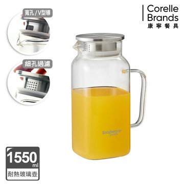 康寧 Snapware 淨漾耐熱玻璃水壺 1550ml